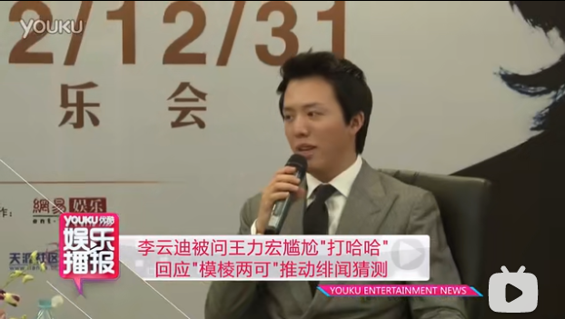 李云迪王力宏事件始末解密李云迪为什么没结婚宏迪是真的吗