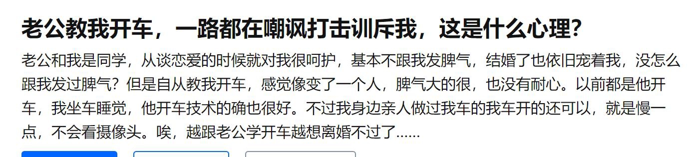 很多人都想一s了之,太难受了,正所谓不写作业父慈子孝,一写作业鸡飞狗