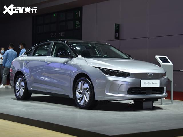 2021上海车展:几何a pro售11.87万元起_凤凰网汽车_凤凰网