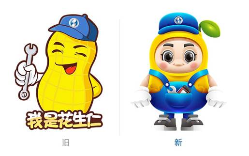 超萌花生仁2021闪亮登场,华胜启动全新卡通形象!