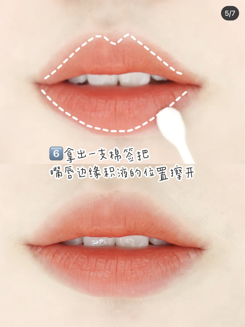 青2小姐姐的女团,口红涂法!