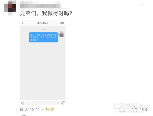 不用废话了直接告吧