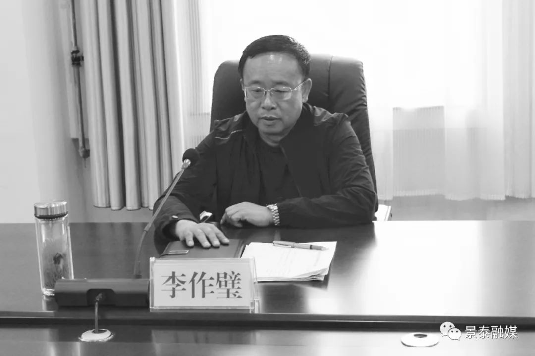 官方证实:景泰县委书记已死亡,对其违纪问题作出书面