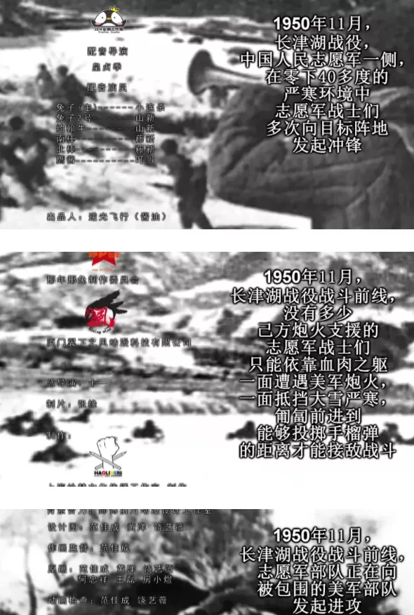 可是《长津湖》剧情用文字形容真的不太够,那些故事无论用什么样的