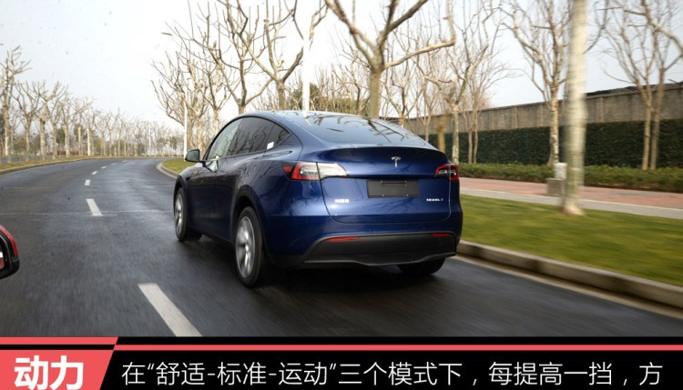 全智能中型suv试驾国产特斯拉modely