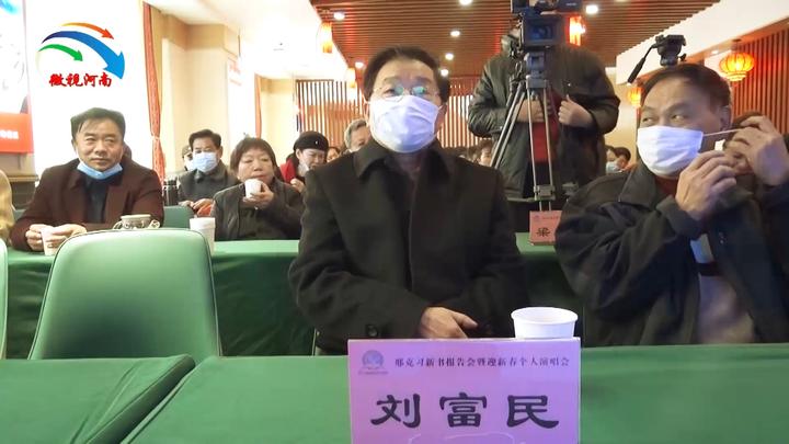 河南省人大常委会原副主任蔡德龙,河南省委宣传部原副巡视员刘富民