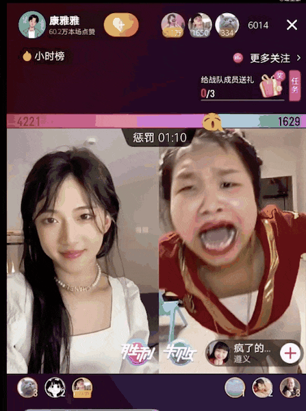 现役第一女装大佬直播间钓直男摘掉假发自己竟也是土味直男