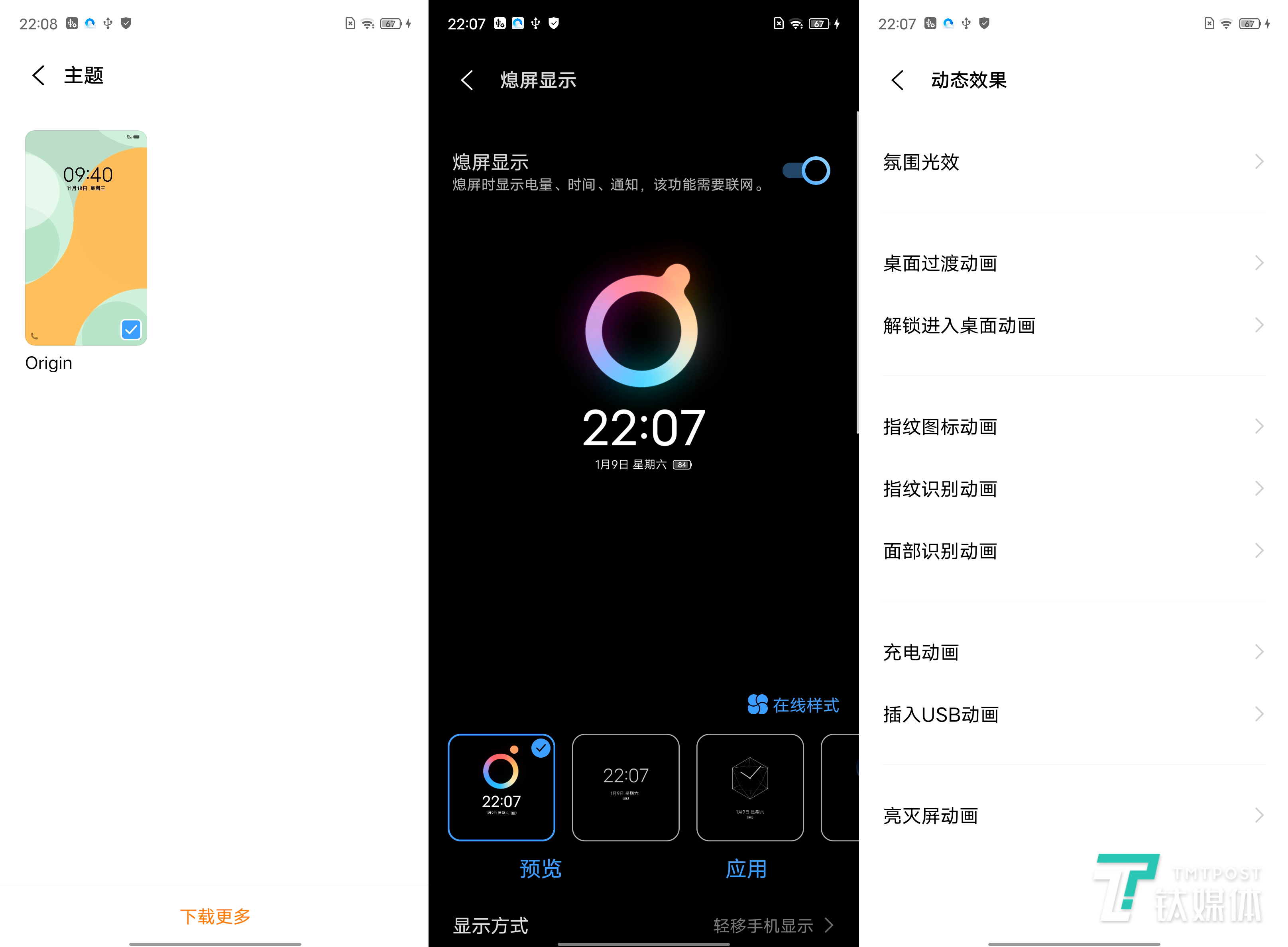 vivo x60 pro评测:轻薄握持与旗舰性能原来可以兼得