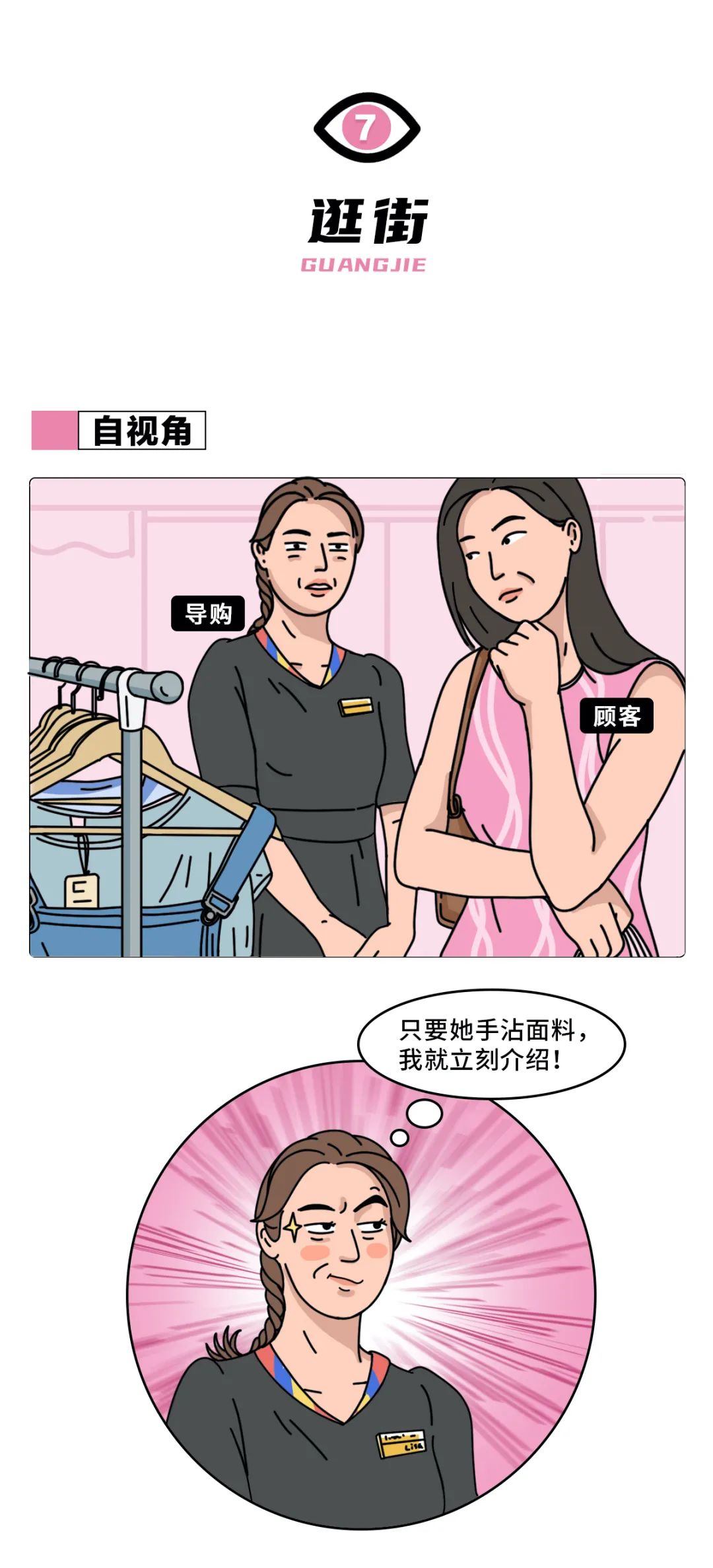当代成年男女想入非非画面曝光,嘿嘿嘿__凤凰网