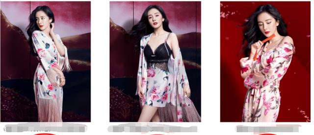 杨幂穿600块内衣拍广告,事业线遮不住