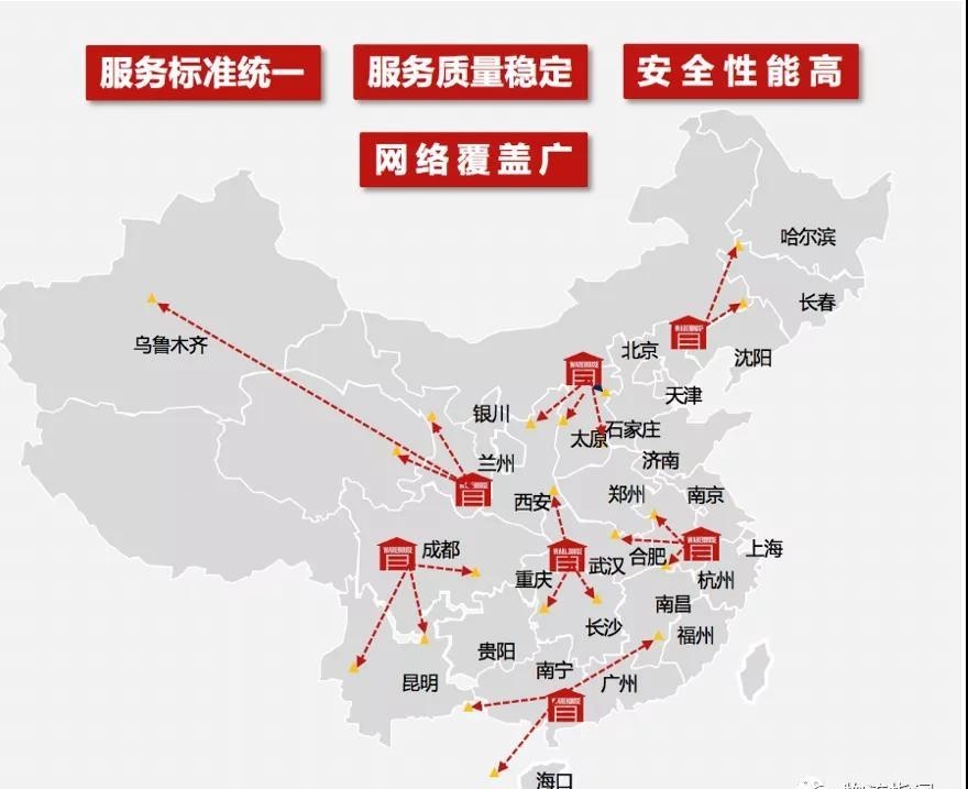 安迅卡航上线 实现覆盖全国的物流网络