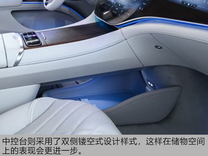 奔驰旗舰级电动车该有什么样的内饰?看完这款eqs你就明白了