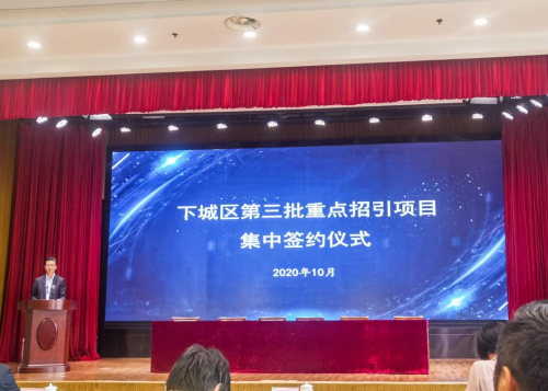 商业>正文原下城区区委书记(现上城区区委书记)刘颖表示:下城区是杭州
