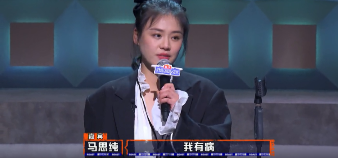 马思纯敞开心扉聊自己 身患抑郁症的经历.