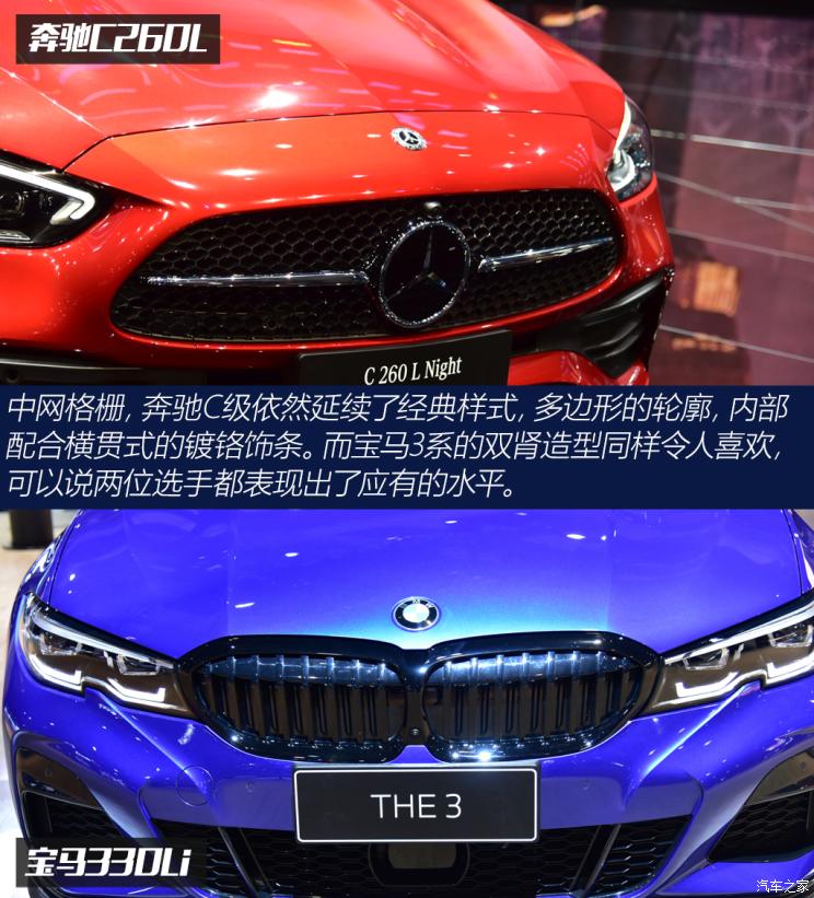 北京奔驰奔驰c级 2021款 c 200 l 动感型运动版">