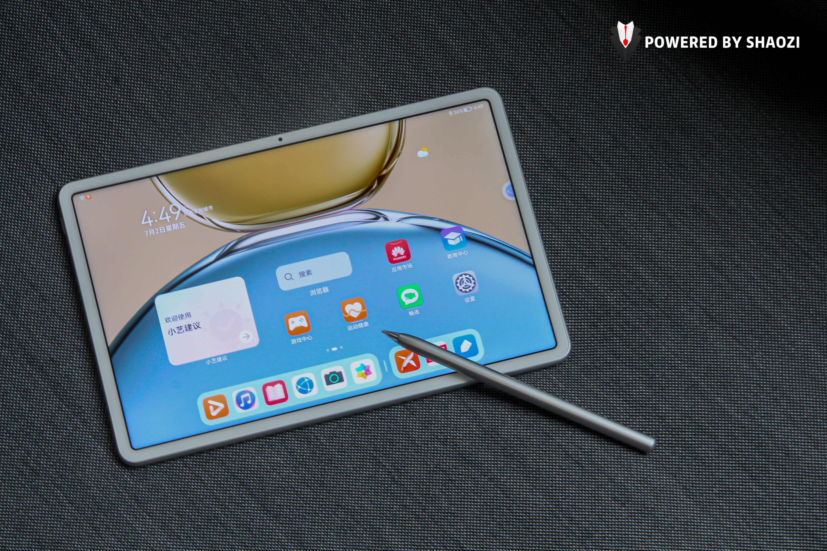 首发!harmonyos华为matepad 11,智慧体验超出想象