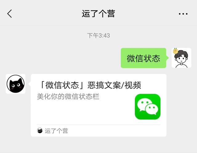 微信功能升级:个人主页能放视频了,还能显示"微信等级