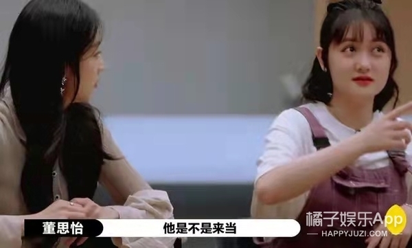 还记得《二十不惑》里的大宝董思怡吗?她瘦下来竟然这么美
