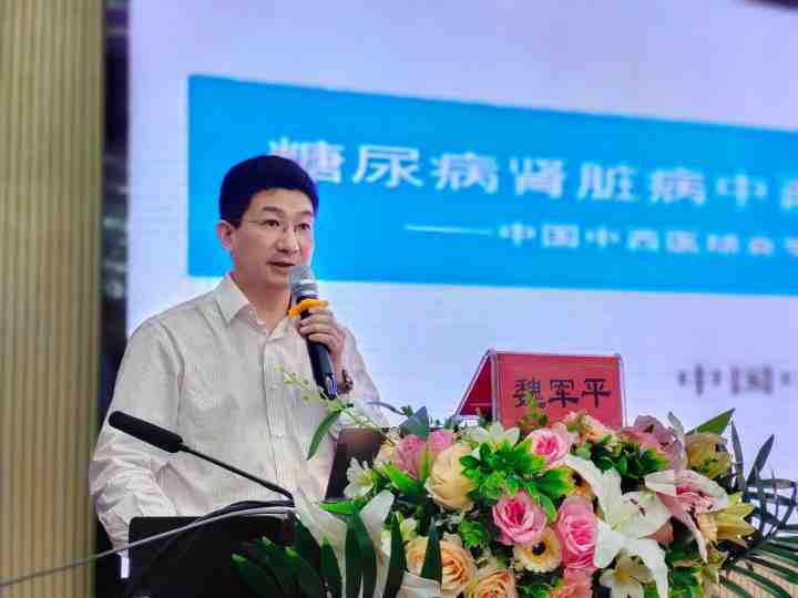 中国中西医结合学会内分泌专业委员会主任委员魏军平教授表示,糖尿病