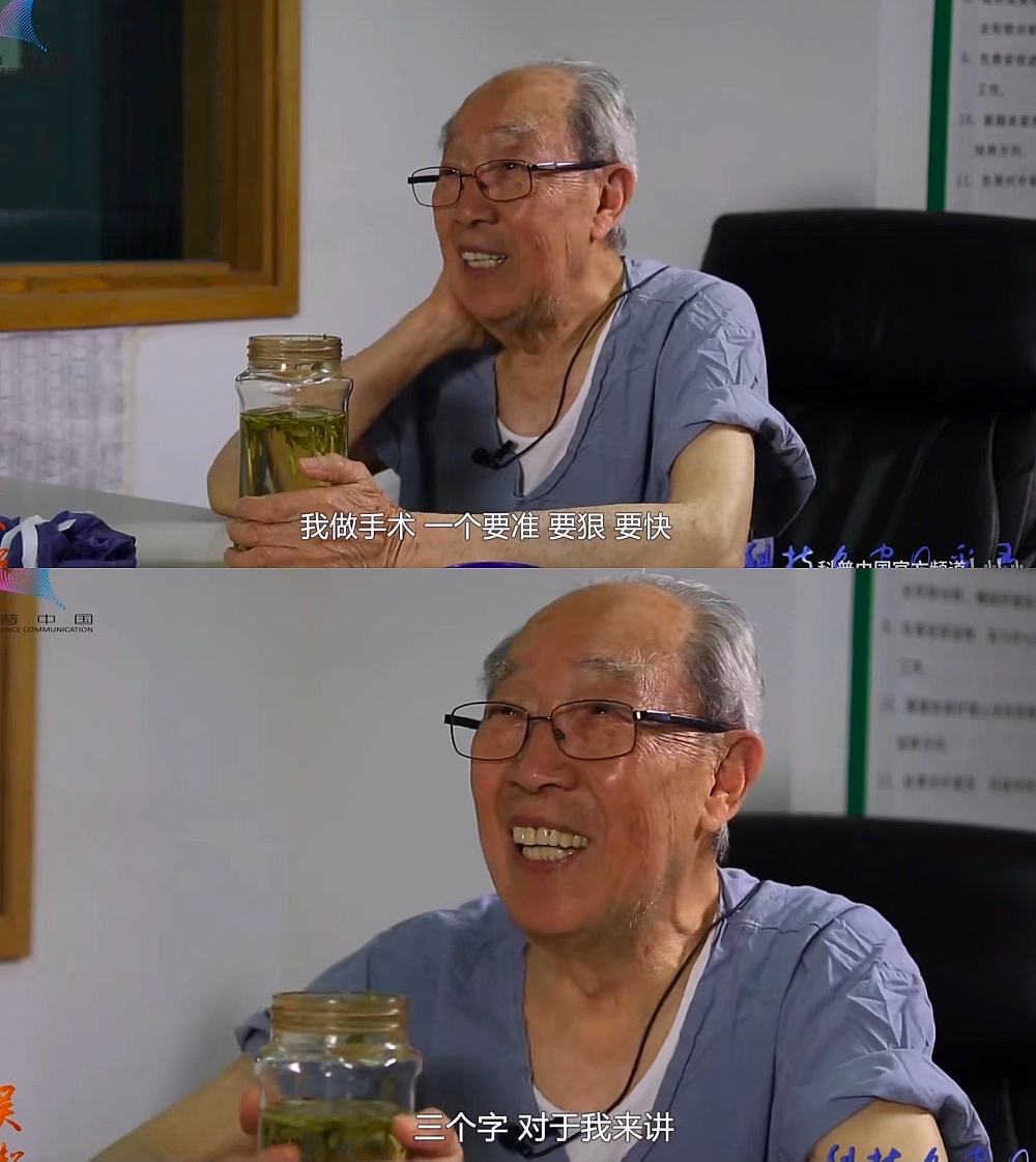 他是写在外科学第一页第一行第一个的名字纪念吴孟超院士