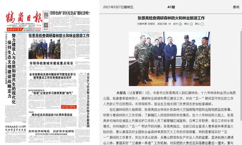 张恩亮被查!法学博士学位、会计师,曾是全国首个70后地级市市长(最新发布)