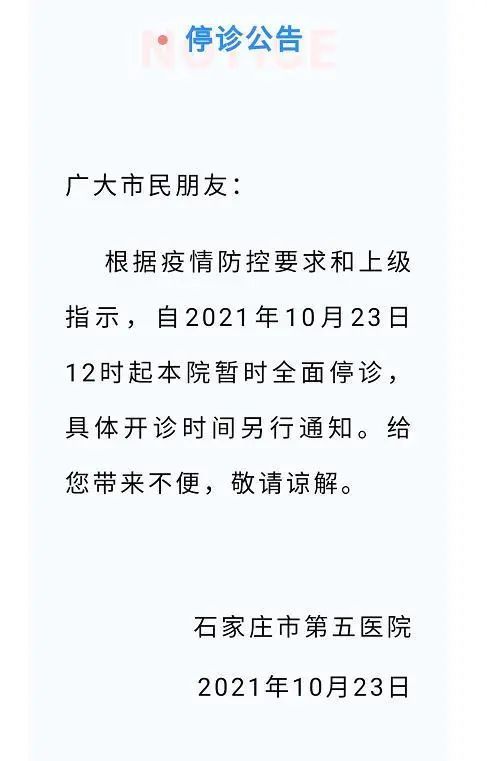 湖南株洲攸县报告1例核酸阳性检测者,从长沙市返回