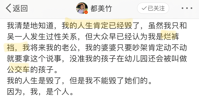 吴亦凡牢饭的碗很大你忍一下