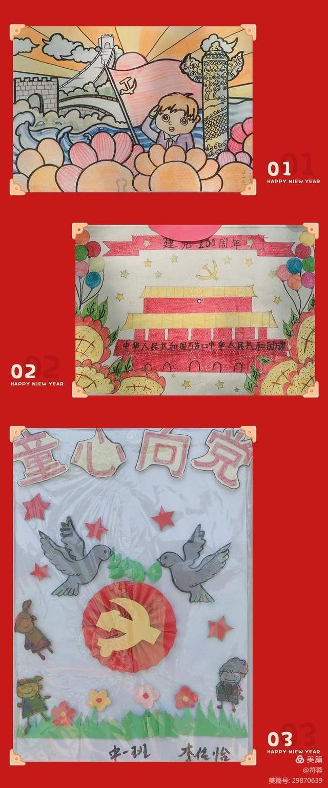 5月28日朔城区第七幼儿园举行"童心向党"迎六一画展,孩子们舞动着手