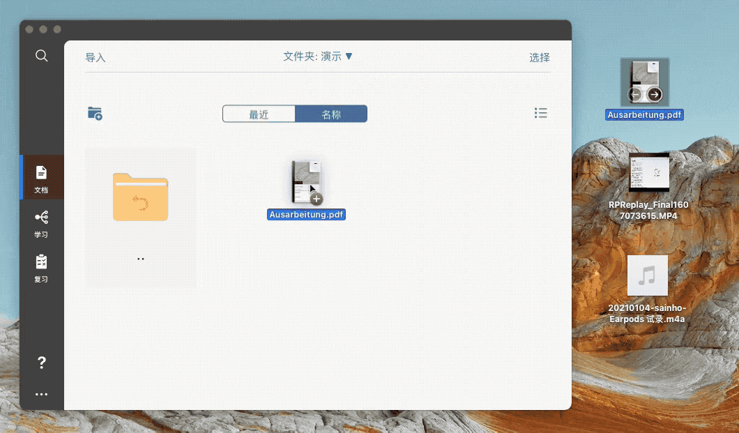 更难得一见的是,作为文档阅读器,它还支持 mp4,mpv,m4v 格式的视频