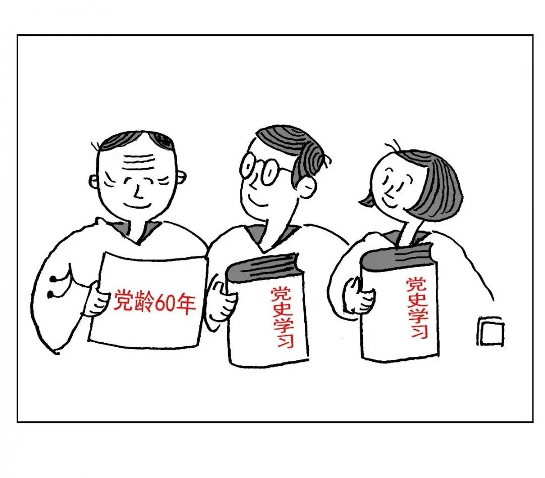 江西漫画家党史学习教育暨庆祝建党100周年漫画作品选