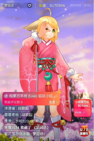 动漫 卡通 漫画 头像 玩具娃娃 360_538 竖版 竖屏