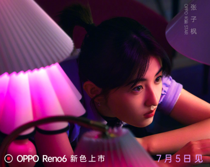 oppo reno 6新色来袭?张子枫最喜欢的颜色get__凤凰网