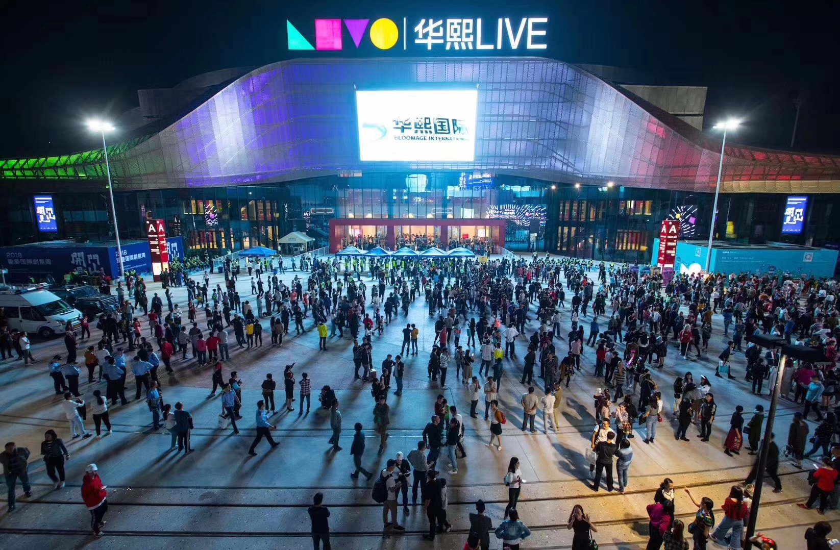 华熙live鱼洞作为重庆地区唯一以大型体育场馆为主体的城市
