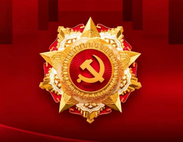 致敬29名七一勋章获得者他们才是新时代的英雄