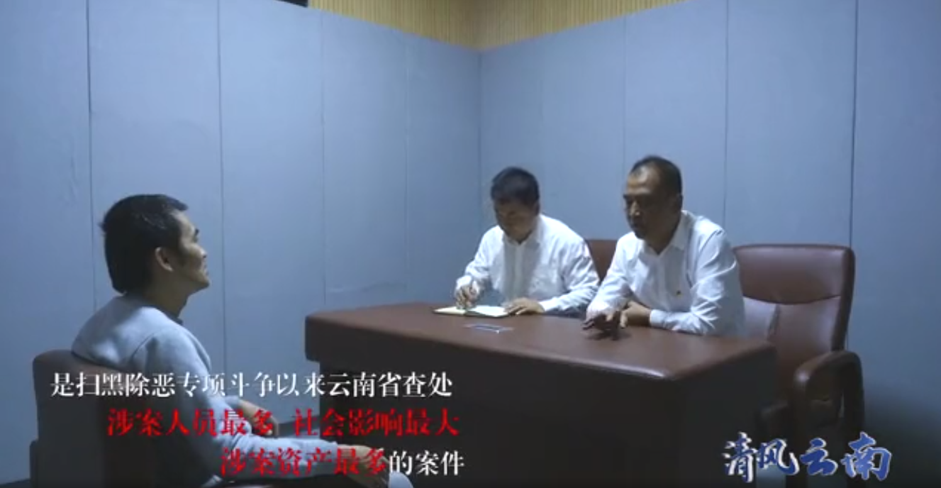 涉黑资产30多亿的乔氏家族如何覆灭专题片今晚披露保山原市长吴松4次