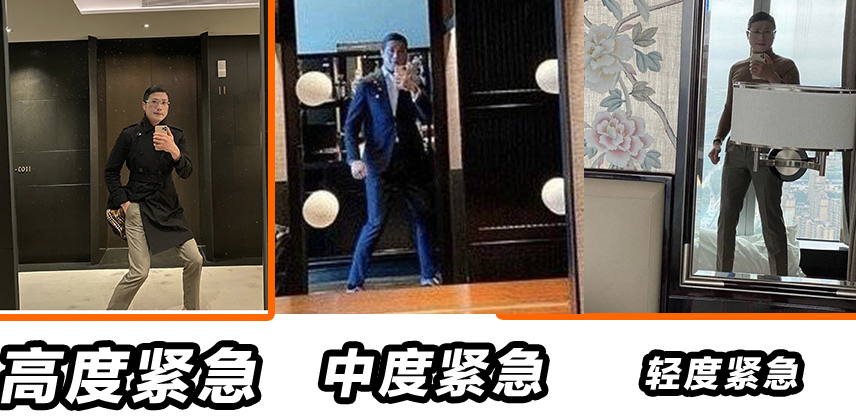 p图党也出动,根据他的膝盖弯曲程度,恶搞出了不同等级的紧急逃生图标.
