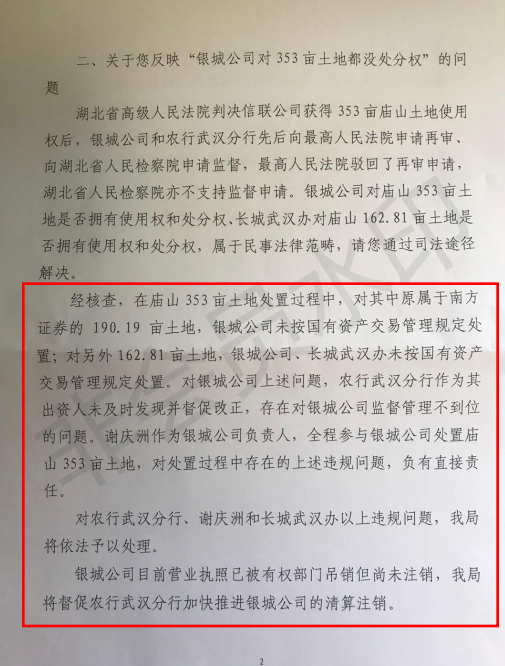 银行流水审查要求 凤凰网