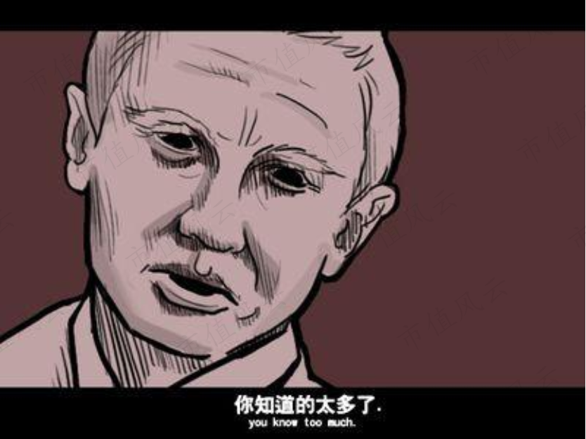 动漫 卡通 漫画 头像 834_625