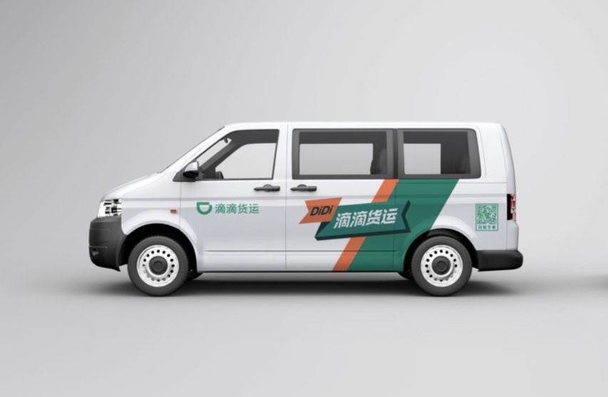 但这个赛道永远不缺新玩家,2020年6月,老司机滴滴正式入局.
