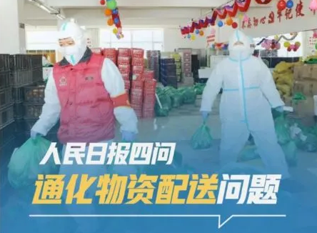 12号发现病例,15号暂停公共交通,18号封锁大部分小区,近一周的时间
