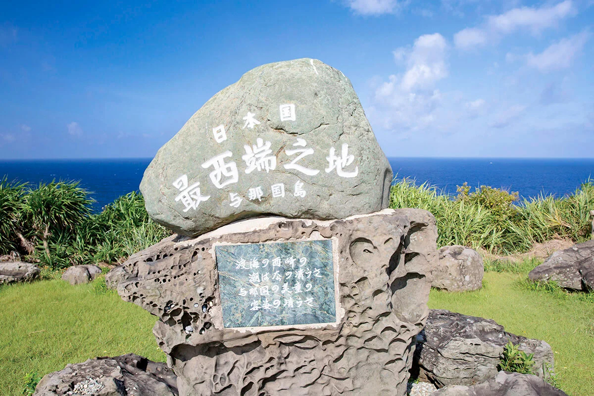日媒日本要向最西端与那国岛增派电子战部队居民担忧该岛被要塞化