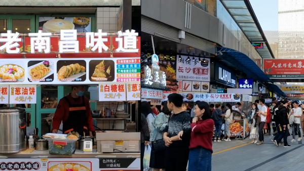 初心之路巡展丨探访南昌小吃街及网红美食:不止拌粉和