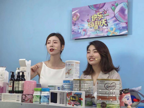 京东联手芒果tv推出首档带货式综艺你好世界搜罗全球好物加码618