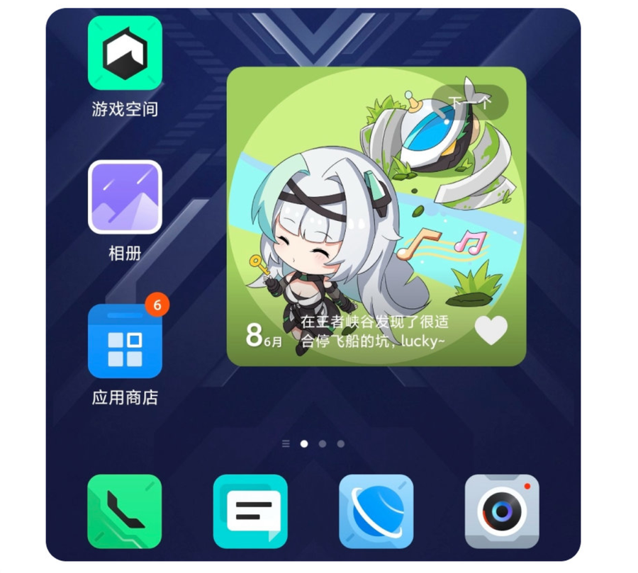 3版本将会分批推送,玩家请进入游戏空间-创新工坊-智能助手就能触发