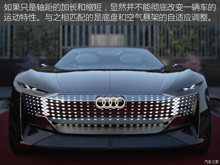 奥迪skysphere概念车