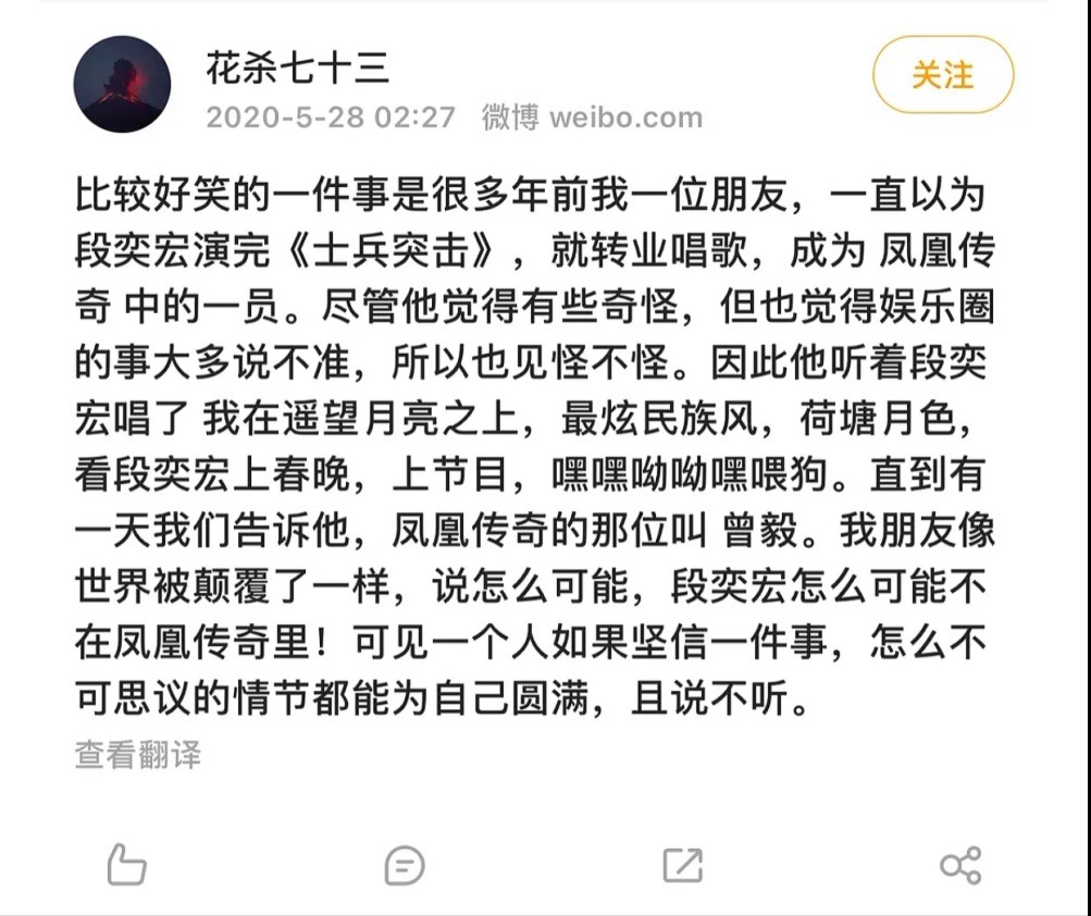 娱乐圈段奕宏曾毅共用一张脸!原来他曾给了大家这么多