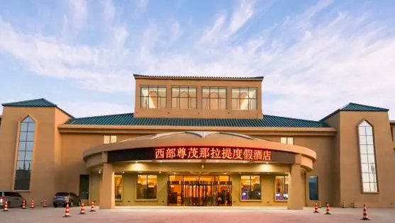 五道集团与新疆文旅强强联手,金融赋能助力文旅产业高质量发展!(最新发布)