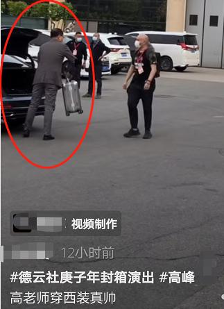 秦霄贤archive车,龙龄车archive 德云社豪车座驾:秦霄贤500万跑车换着开,孟鹤堂限量跑车300万