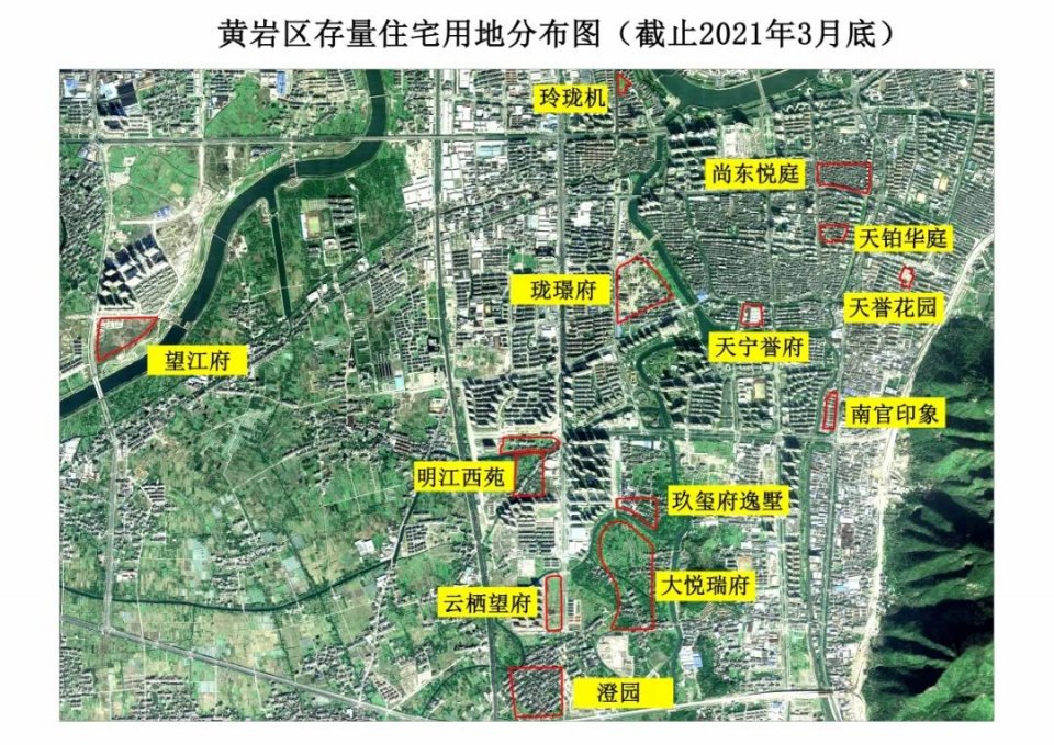 有房丨官方公布 台州市区存量用地 路桥,黄岩还有多少