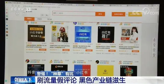 信任危机小红书深陷滤镜门创始人头疼的不止照骗